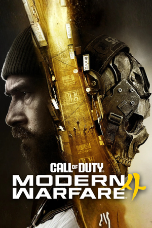 Call of Duty®: Modern Warfare® 4
