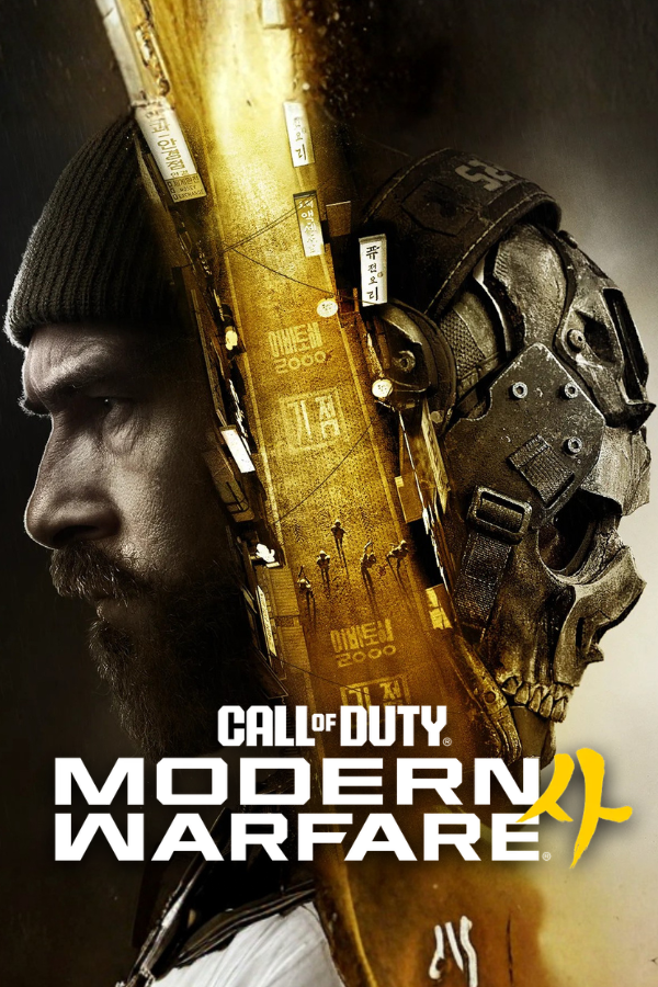 Call of Duty®: Modern Warfare® 4